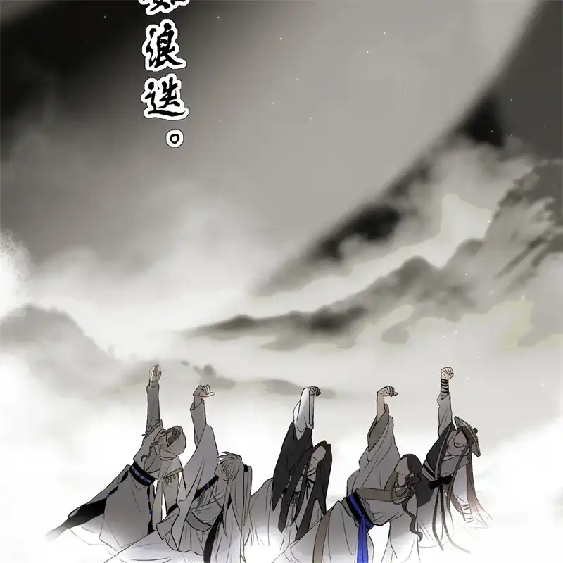 第103话号钟-C位成神3-籍火文化（第51张）