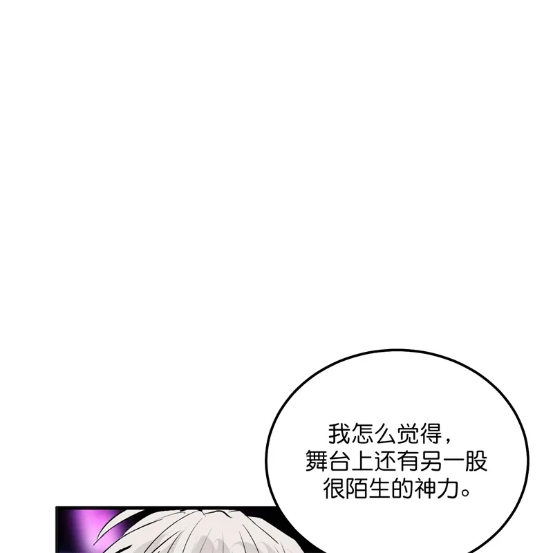 第103话号钟-C位成神3-籍火文化（第79张）