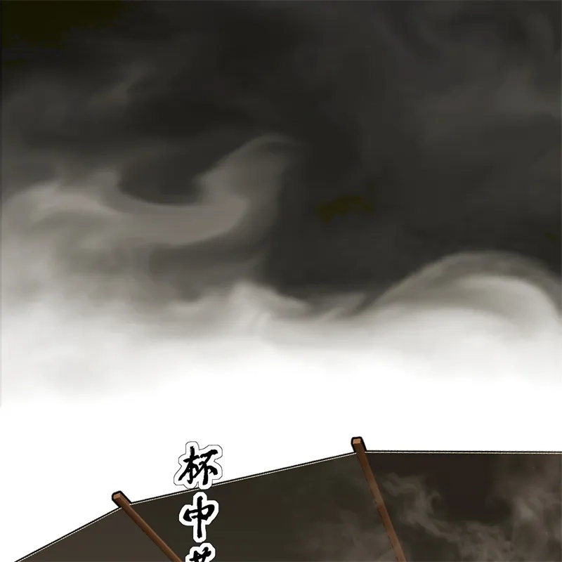 第103话号钟-C位成神3-籍火文化（第39张）