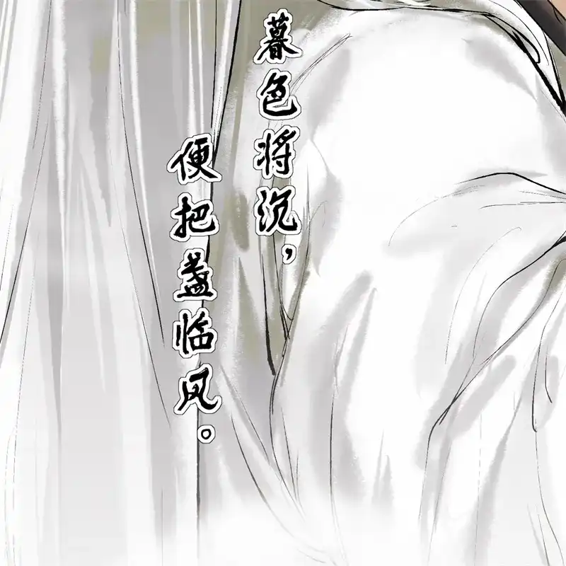 第103话号钟-C位成神3-籍火文化（第22张）