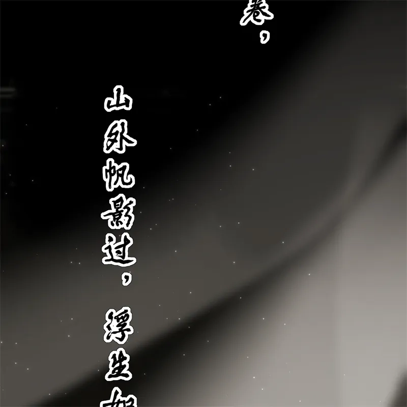 第103话号钟-C位成神3-籍火文化（第50张）