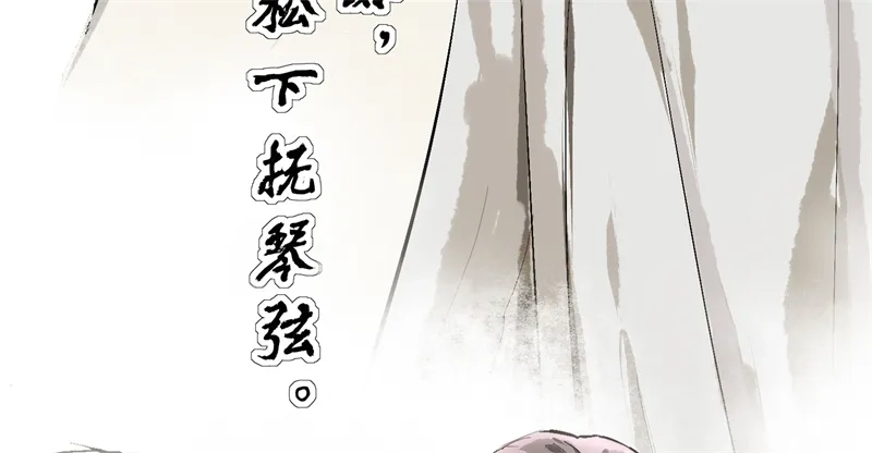 第103话号钟-C位成神3-籍火文化（第56张）