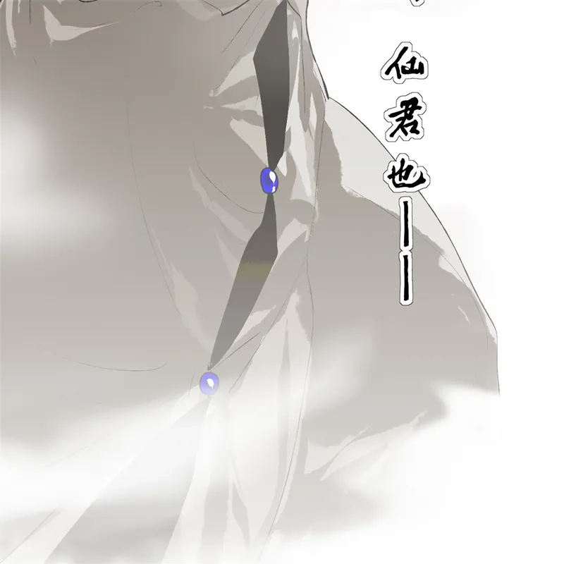第103话号钟-C位成神3-籍火文化（第66张）