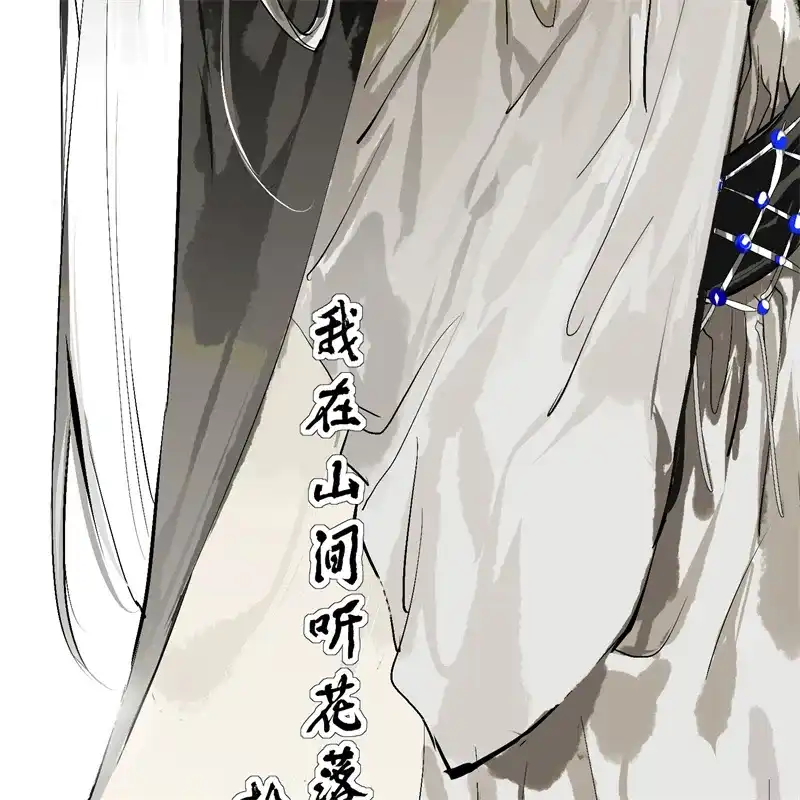 第103话号钟-C位成神3-籍火文化（第55张）