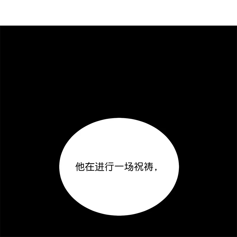 第103话号钟-C位成神3-籍火文化（第74张）