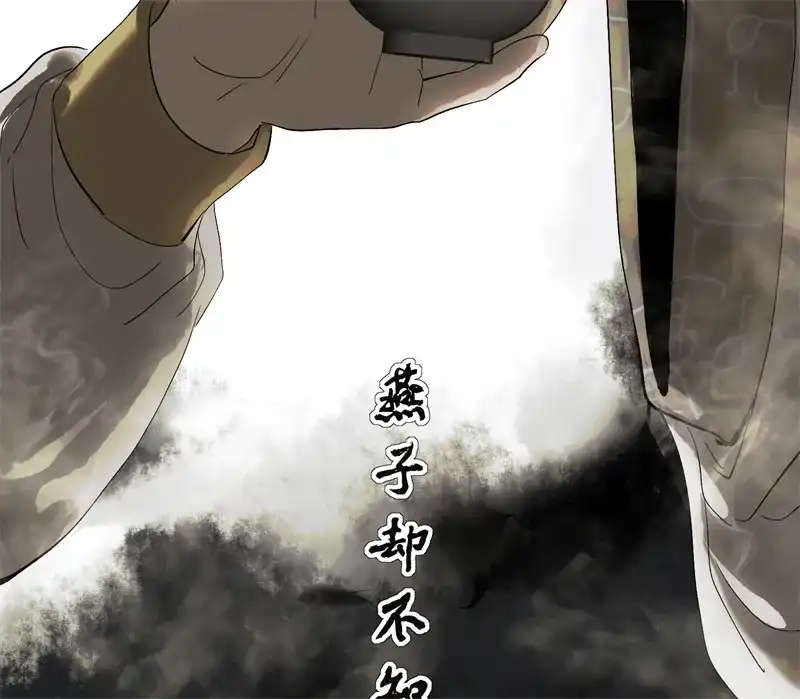 第103话号钟-C位成神3-籍火文化（第33张）