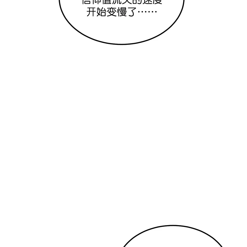 第103话号钟-C位成神3-籍火文化（第71张）