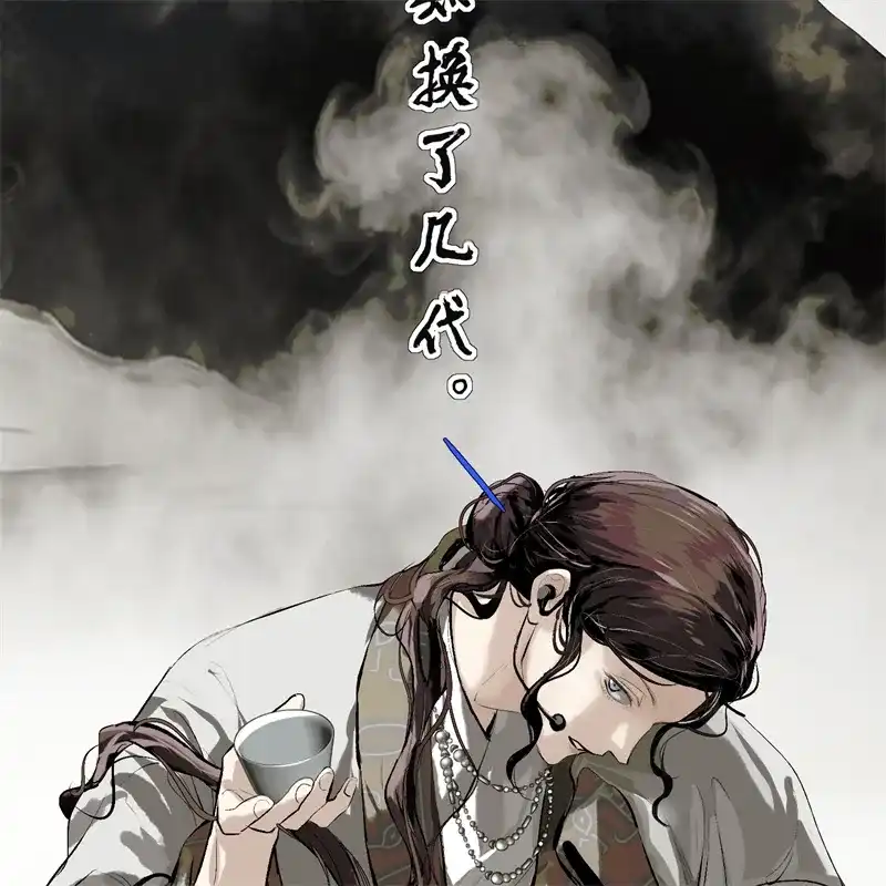第103话号钟-C位成神3-籍火文化（第34张）