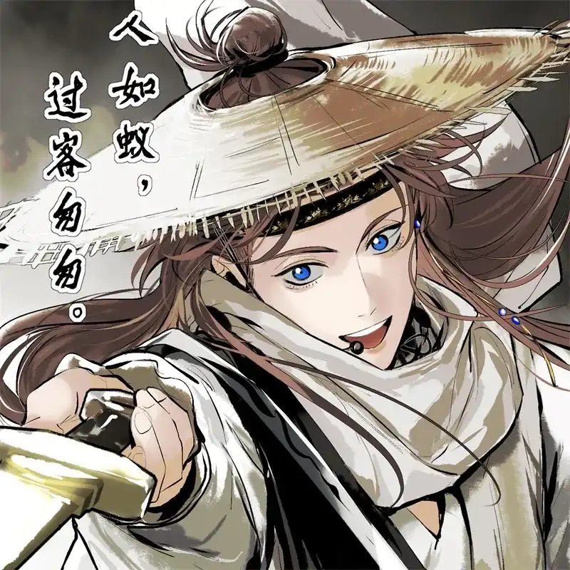 第103话号钟-C位成神3-籍火文化（第27张）