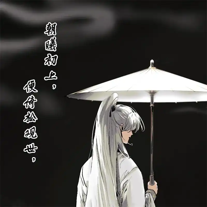 第103话号钟-C位成神3-籍火文化（第18张）