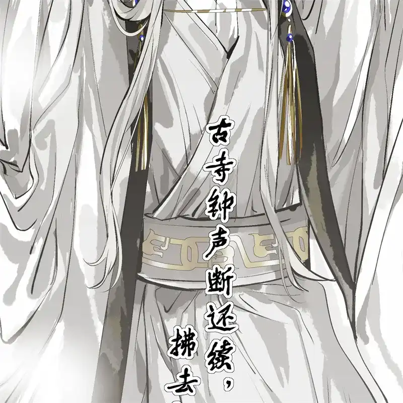 第103话号钟-C位成神3-籍火文化（第62张）