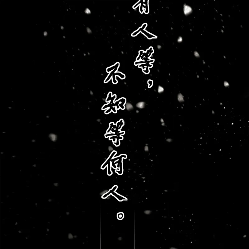第104话捉妖行动-C位成神3-籍火文化（第8张）