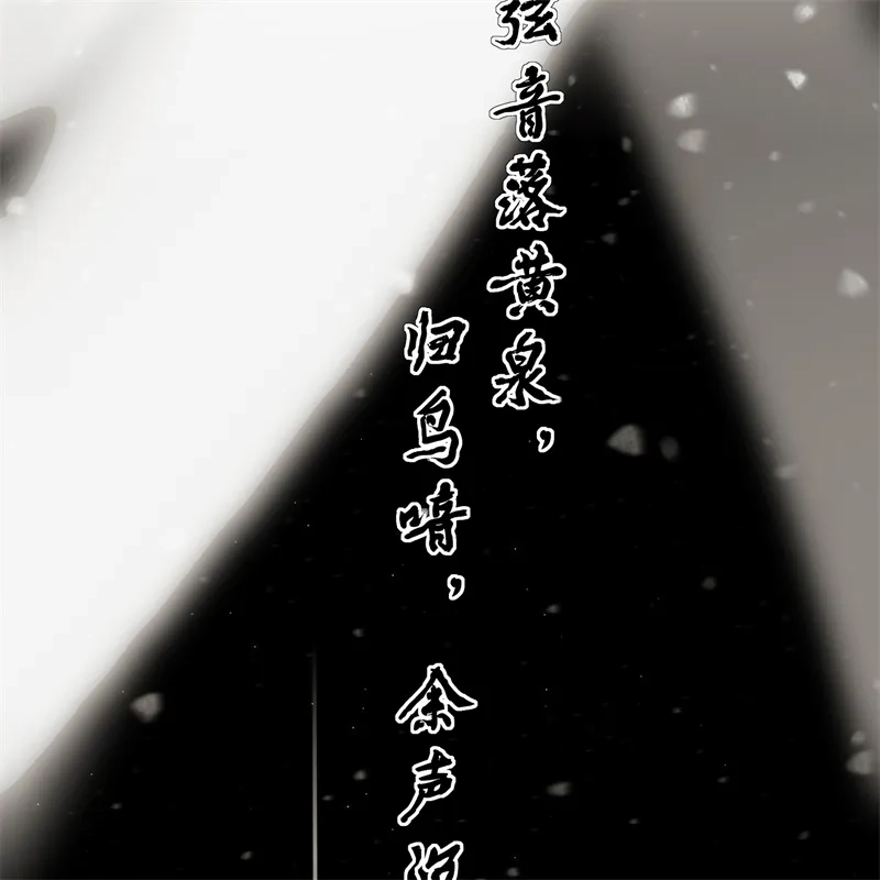第104话捉妖行动-C位成神3-籍火文化（第15张）