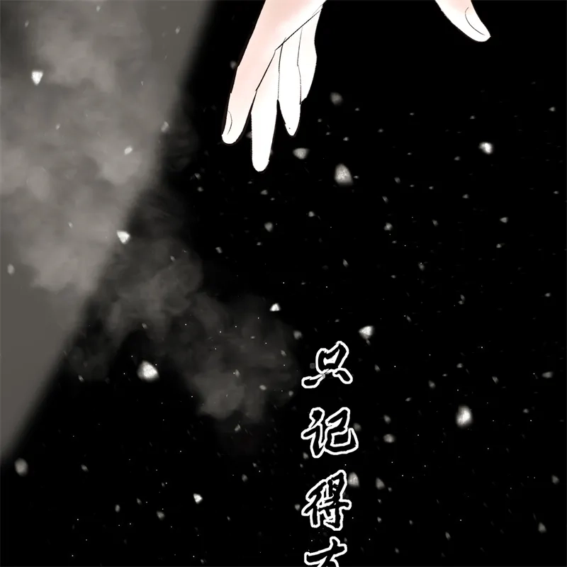 第104话捉妖行动-C位成神3-籍火文化（第7张）