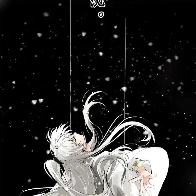 第104话捉妖行动-C位成神3-籍火文化（第16张）