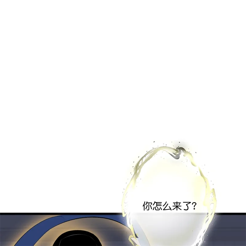 第105话凶兆-C位成神3-籍火文化（第15张）