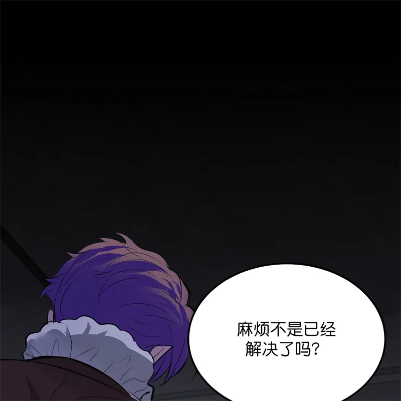 第105话凶兆-C位成神3-籍火文化（第4张）