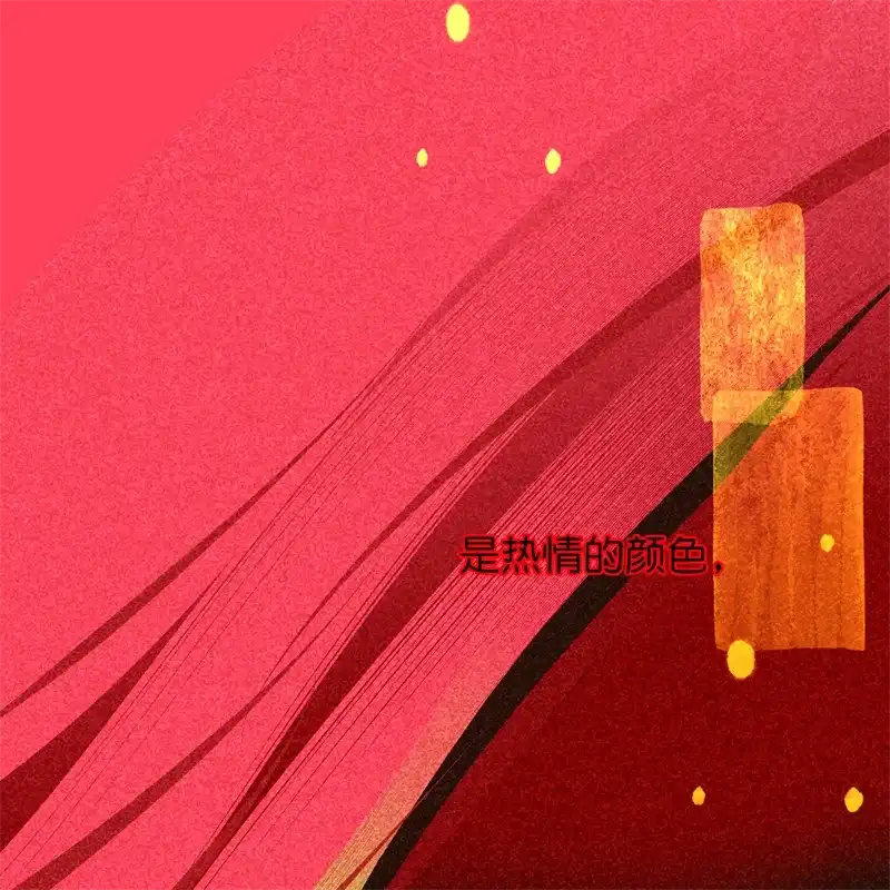 第106话颠倒乐园-C位成神3-籍火文化（第25张）