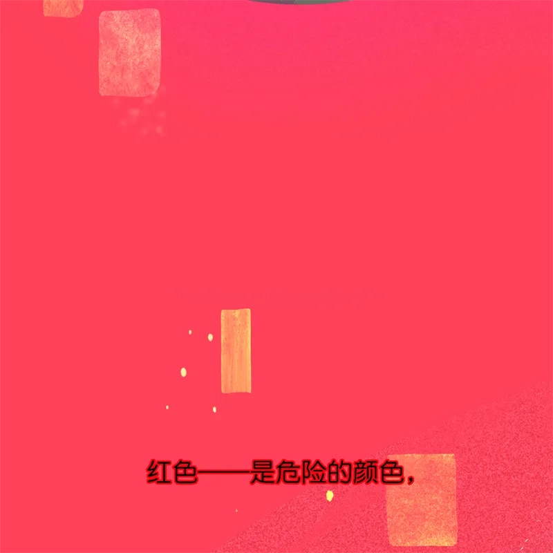 第106话颠倒乐园-C位成神3-籍火文化（第24张）