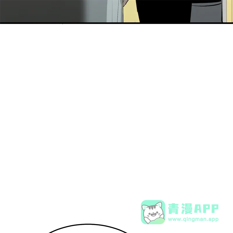 第107话饕餮的目的-C位成神3-籍火文化（第6张）