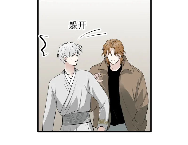 第107话饕餮的目的-C位成神3-籍火文化（第13张）