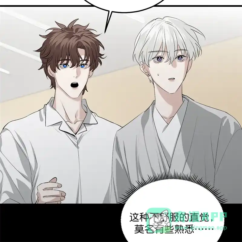第107话饕餮的目的-C位成神3-籍火文化（第15张）