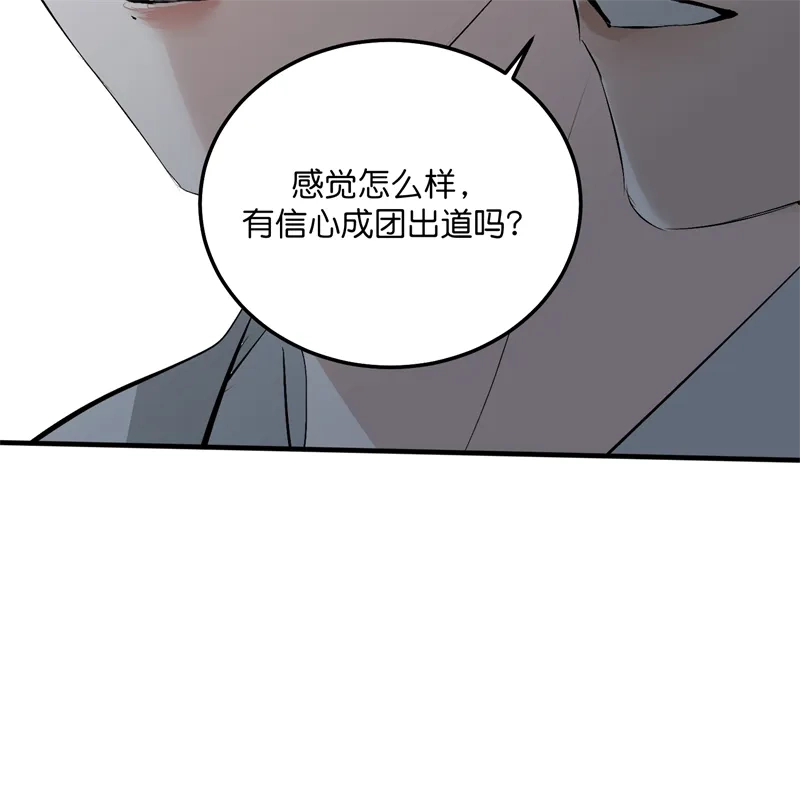 第107话饕餮的目的-C位成神3-籍火文化（第11张）