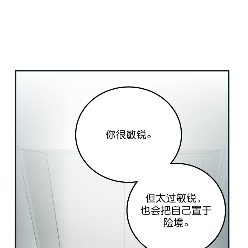 第108话孤注一掷-C位成神3-籍火文化（第6张）
