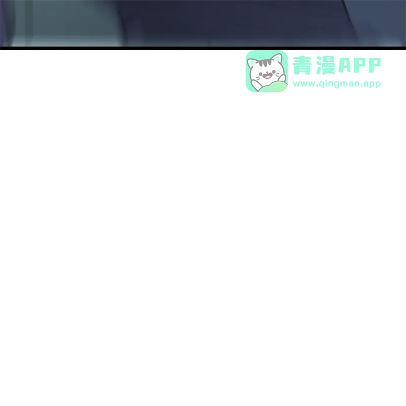 第108话孤注一掷-C位成神3-籍火文化（第5张）
