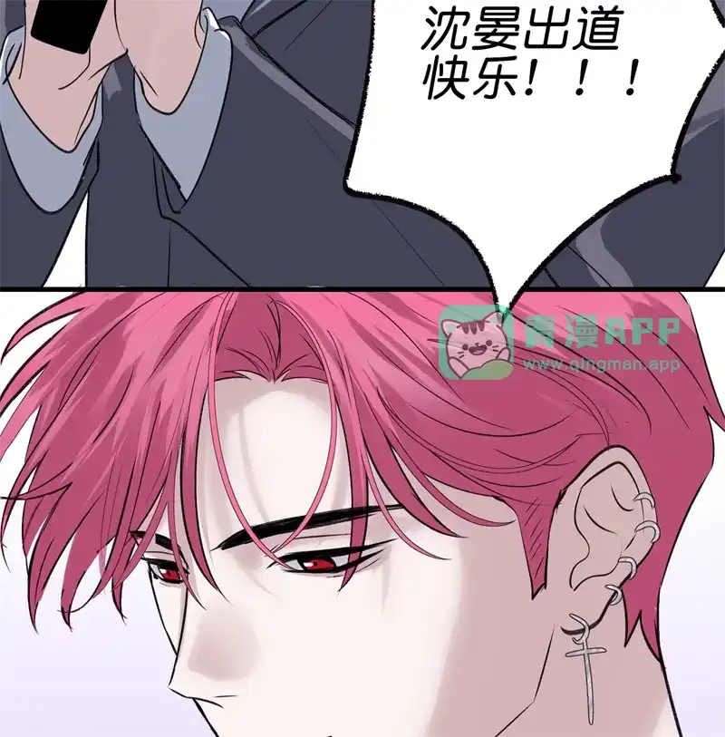 第110话成团-C位成神3-籍火文化（第5张）