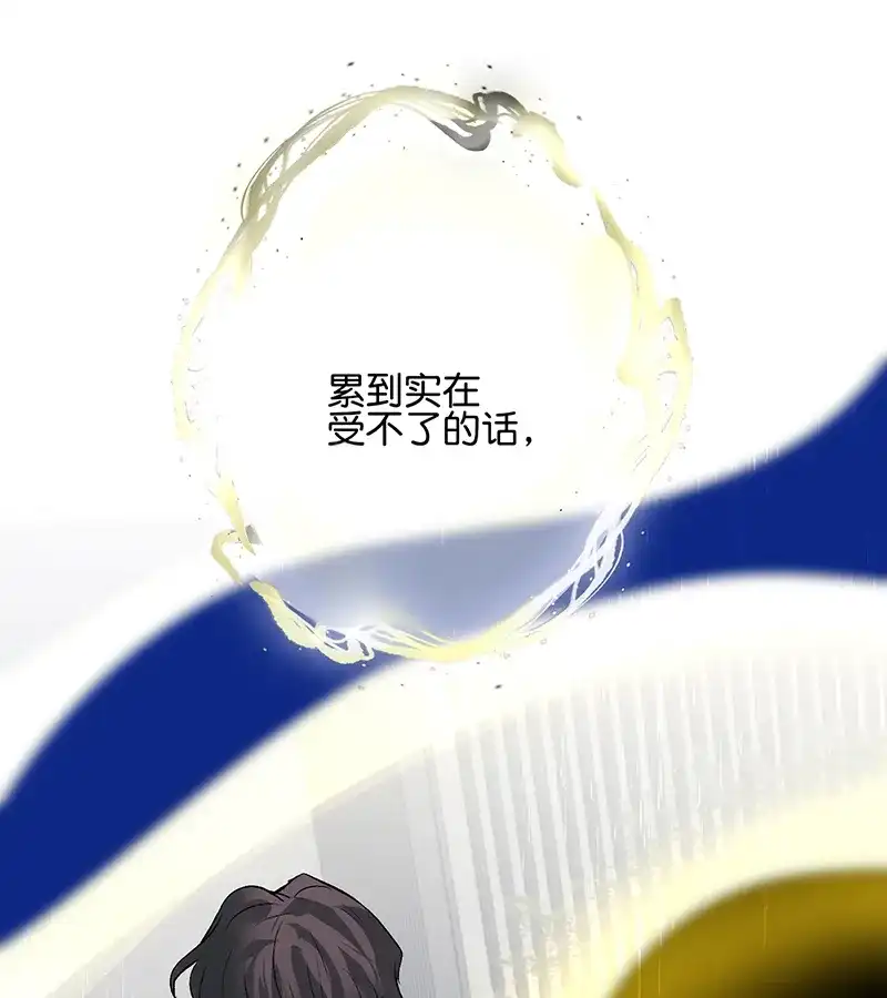 第74话惊雷-C位成神3-籍火文化（第3张）