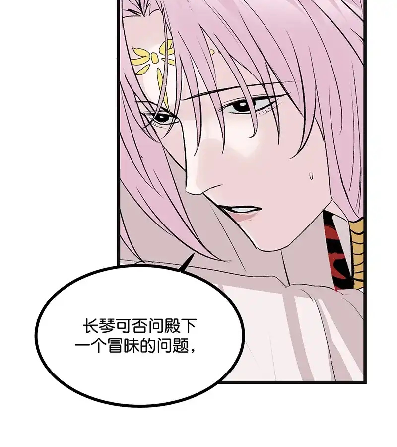 第75话上元天灯-C位成神3-籍火文化（第5张）