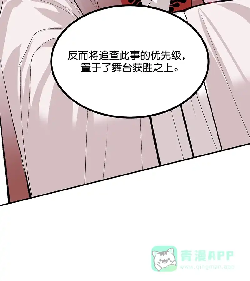 第75话上元天灯-C位成神3-籍火文化（第11张）