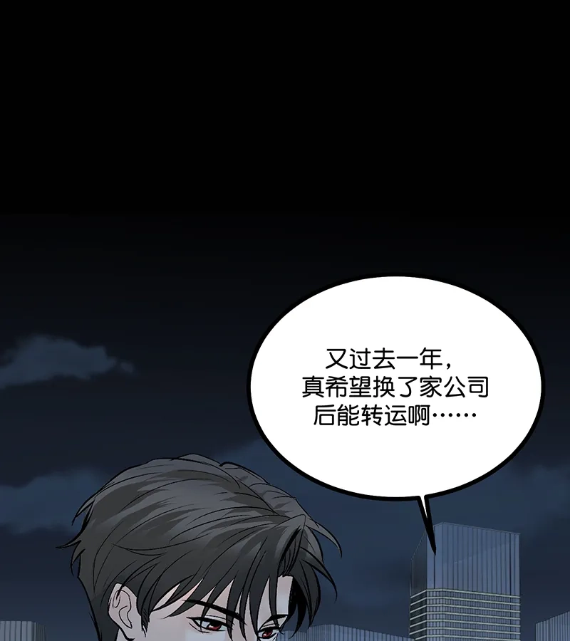 第75话上元天灯-C位成神3-籍火文化（第43张）