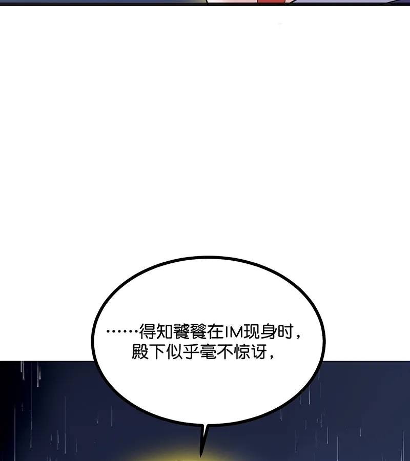 第75话上元天灯-C位成神3-籍火文化（第9张）