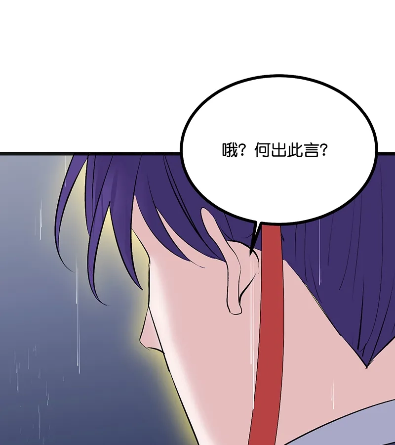第75话上元天灯-C位成神3-籍火文化（第8张）