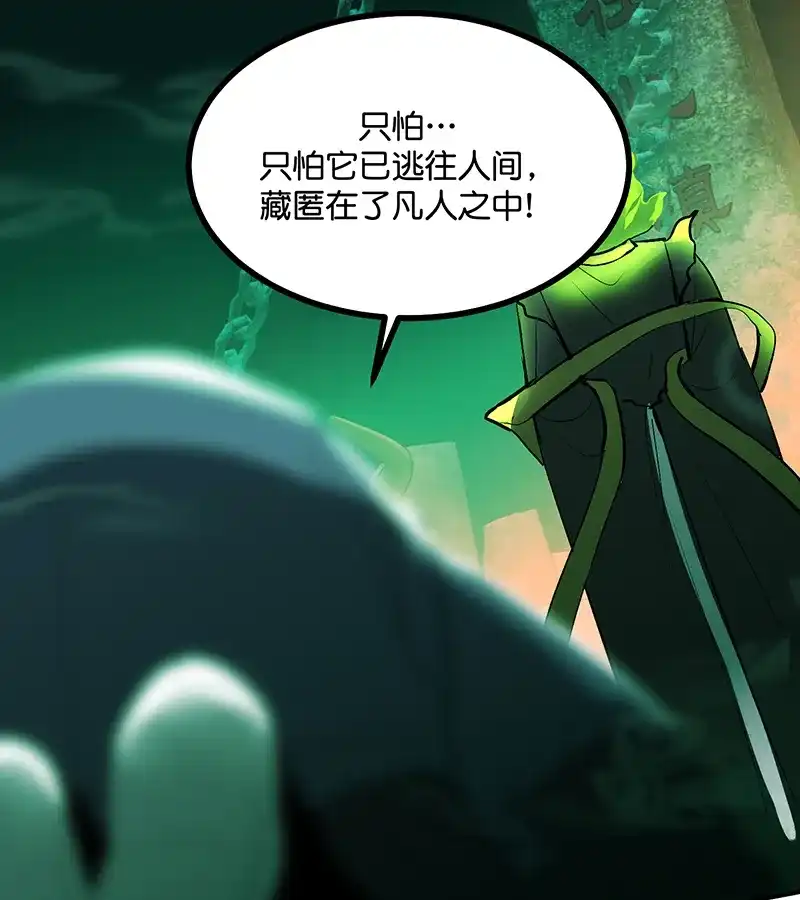 第75话上元天灯-C位成神3-籍火文化（第18张）