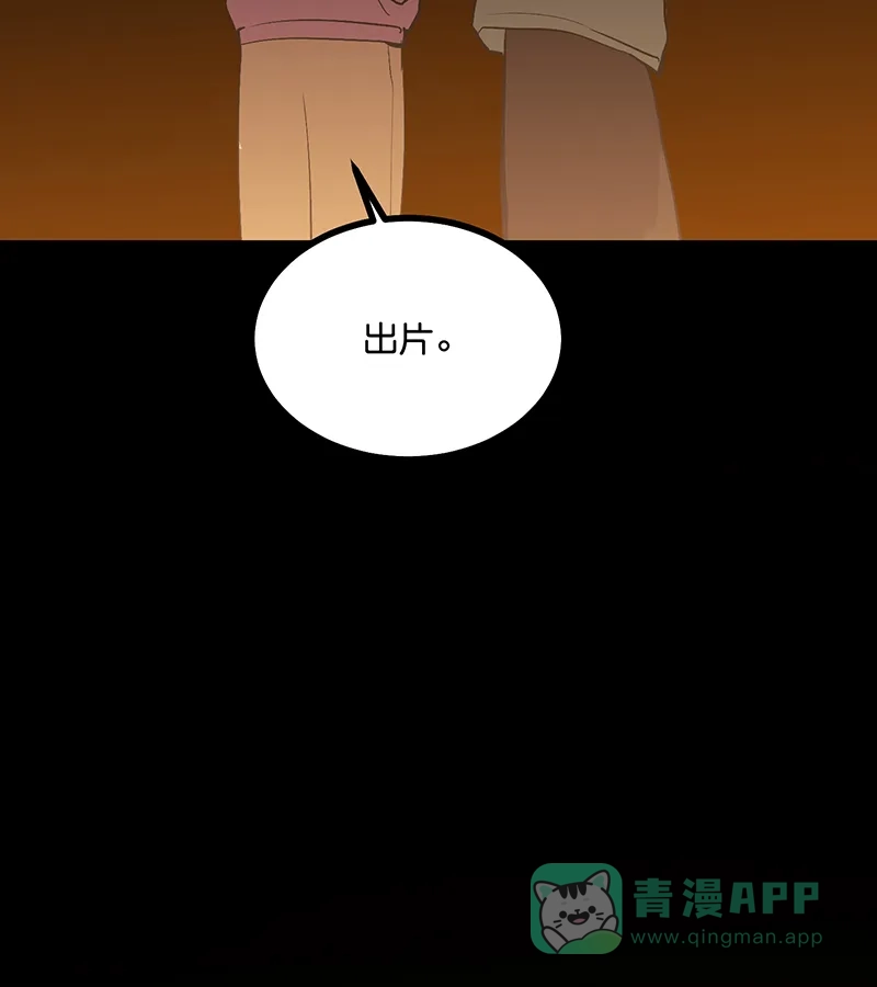 第75话上元天灯-C位成神3-籍火文化（第36张）