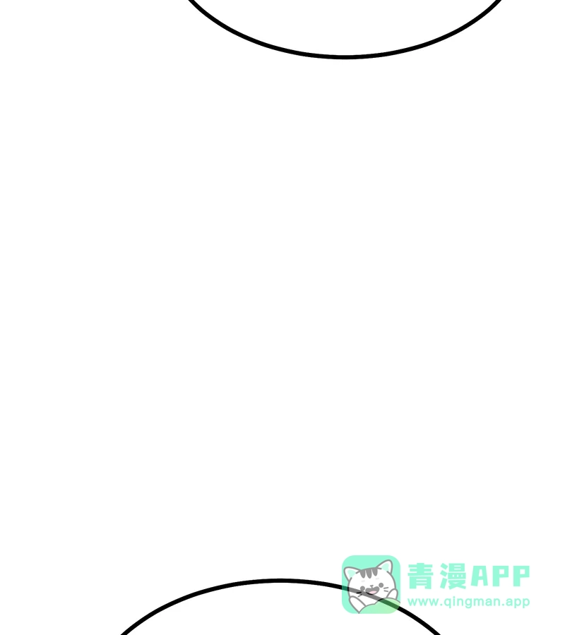第79话最初的我-C位成神3-籍火文化（第16张）