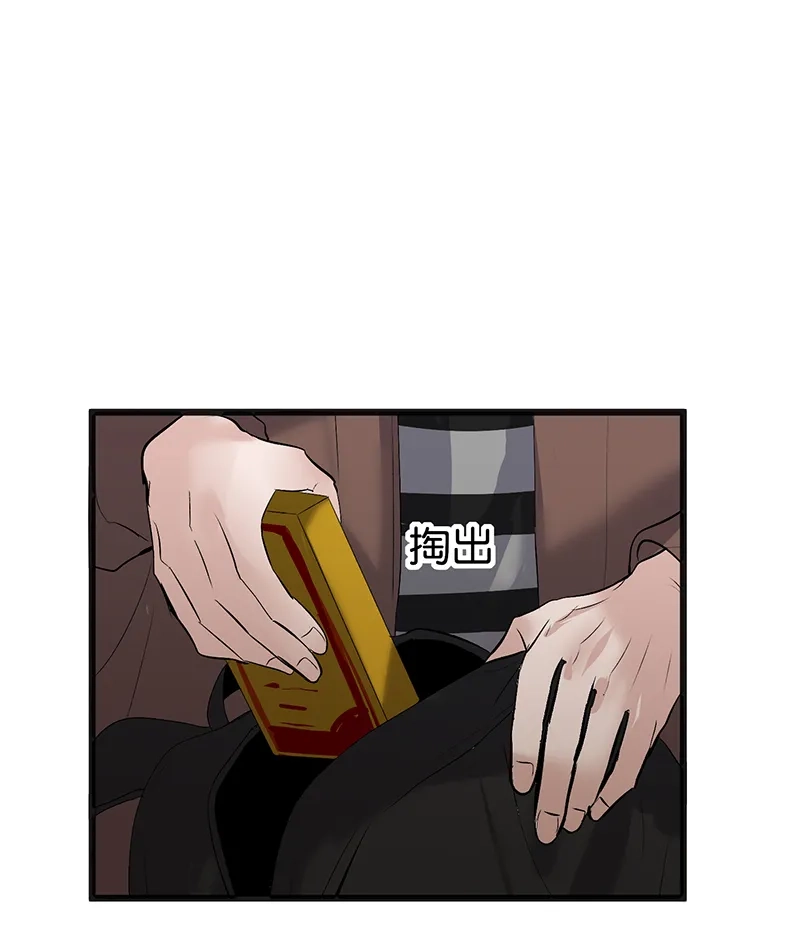 第80话交心局-C位成神3-籍火文化（第14张）