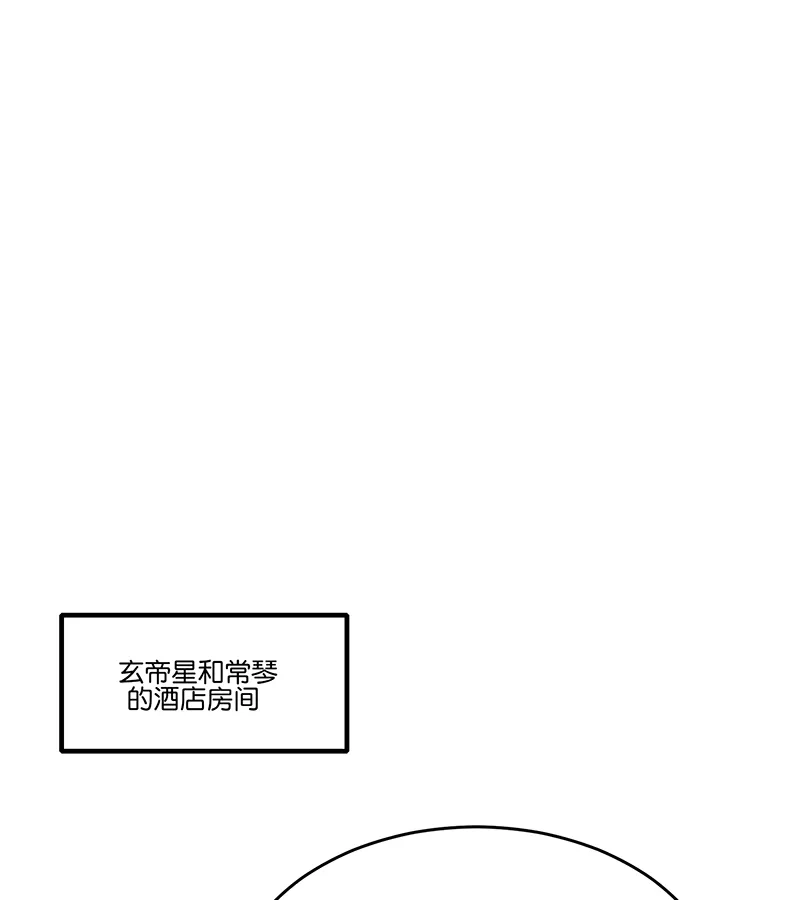 第81话新皇登基-C位成神3-籍火文化（第3张）