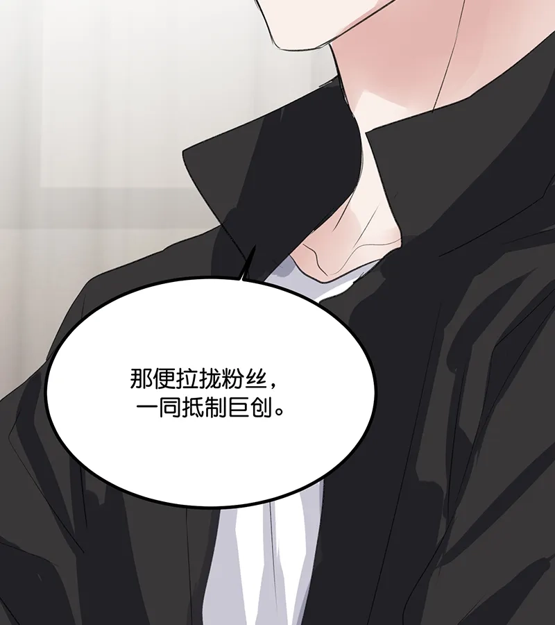 第81话新皇登基-C位成神3-籍火文化（第23张）
