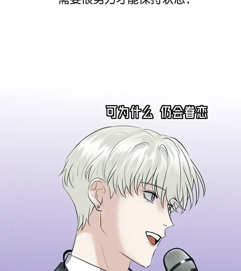 第82话见面会-C位成神3-籍火文化（第43张）