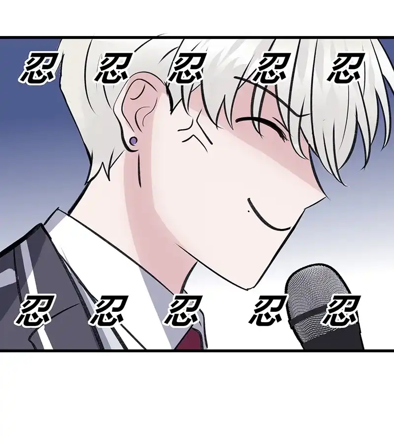 第82话见面会-C位成神3-籍火文化（第48张）