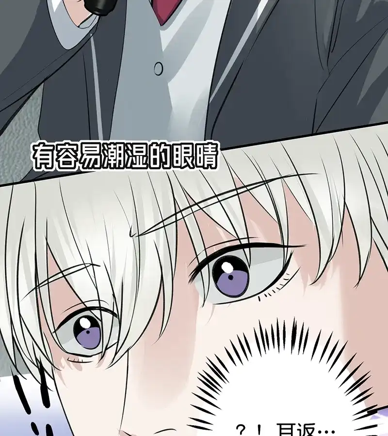 第82话见面会-C位成神3-籍火文化（第35张）