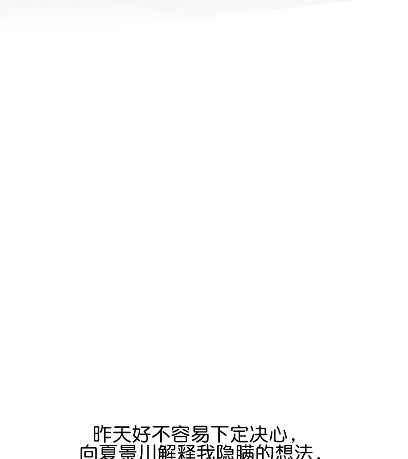 第82话见面会-C位成神3-籍火文化（第40张）