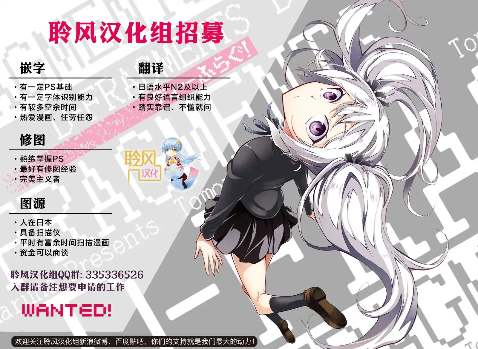 单话第11回-GRANDBLUE碧蓝之海-井上坚二 / 吉冈公威（第39张）