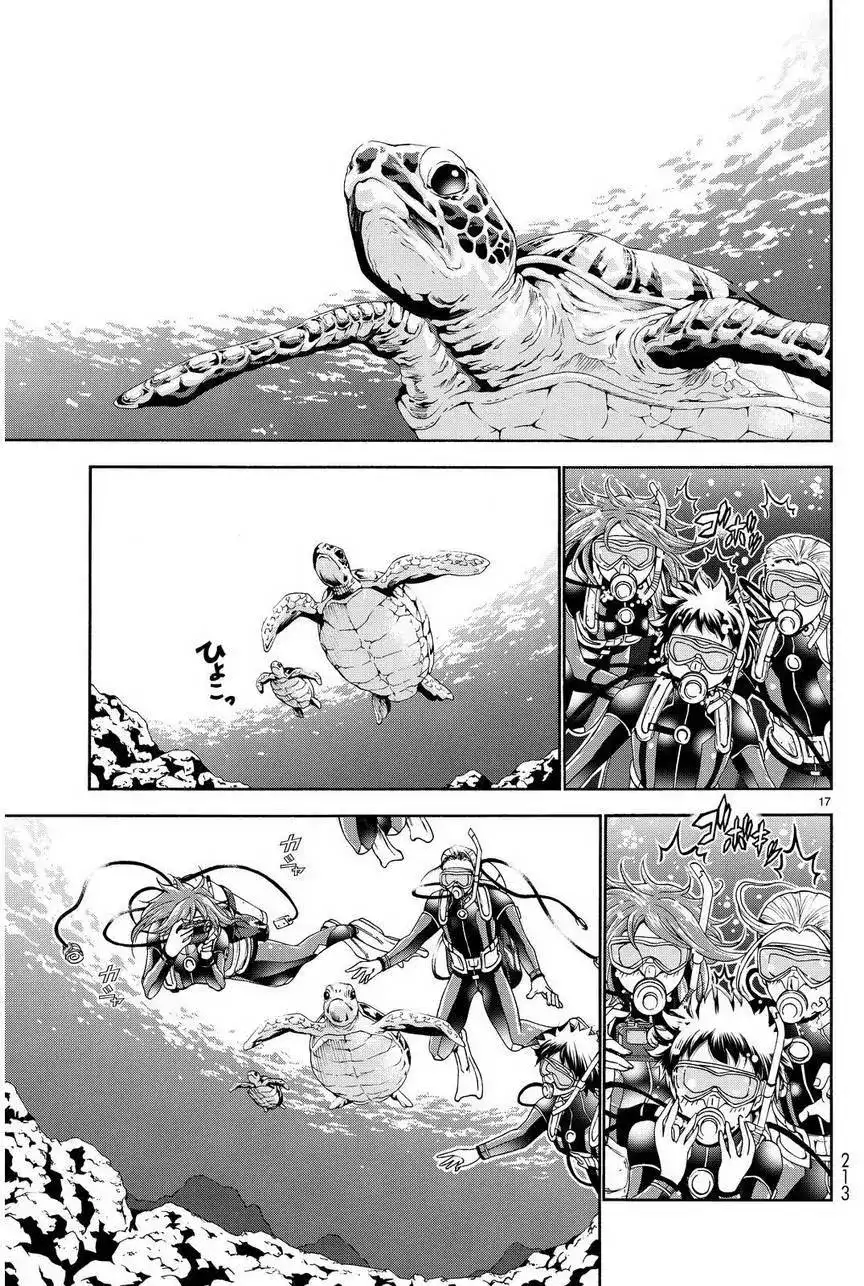 单话第20回-GRANDBLUE碧蓝之海-井上坚二 / 吉冈公威（第15张）