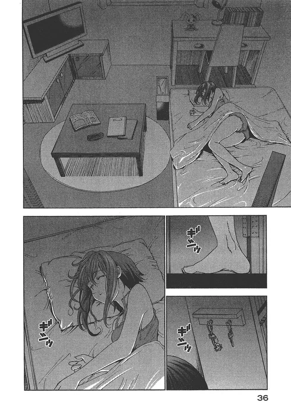 单行本第07卷-GRANDBLUE碧蓝之海-井上坚二 / 吉冈公威（第37张）