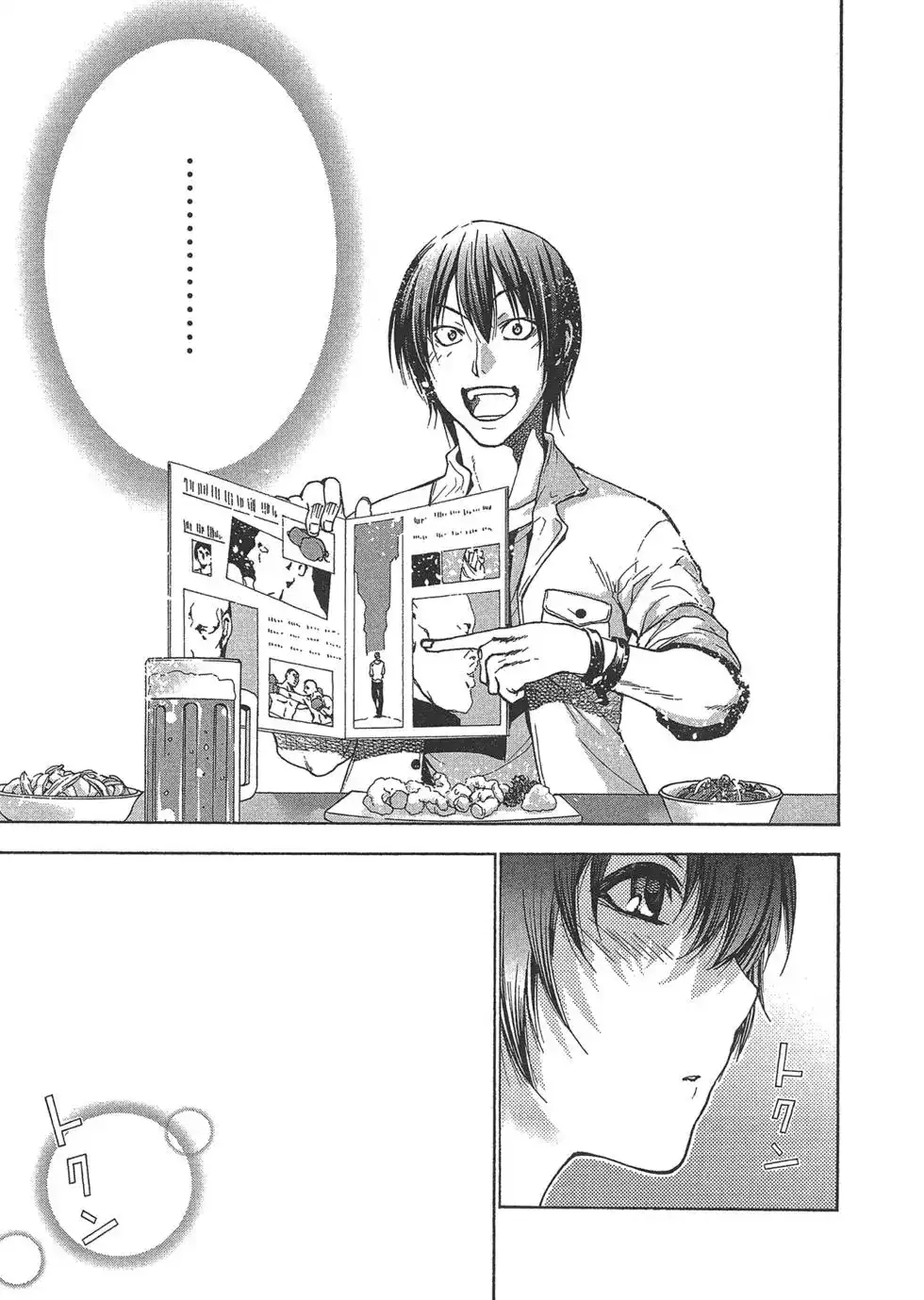 单行本第10卷-GRANDBLUE碧蓝之海-井上坚二 / 吉冈公威（第40张）